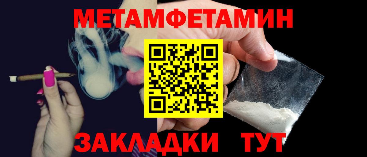 Амфетамин Розовый Вязники
