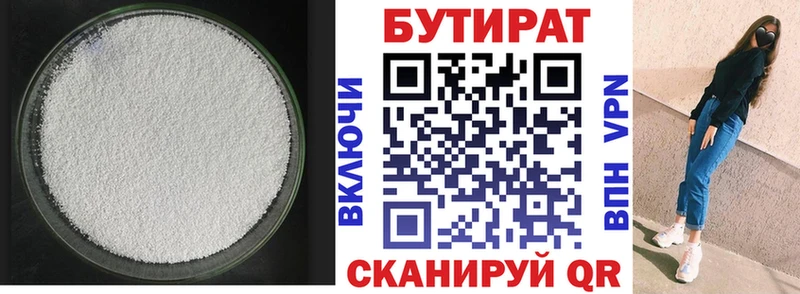 маркетплейс формула  Вязники  Бутират GHB  наркошоп 