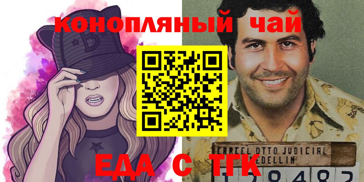 Canna-Cookies конопля  Вход с VPN  Вязники 