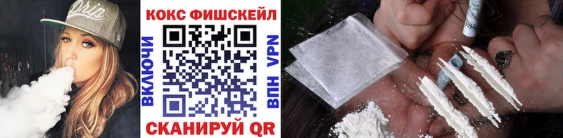 Кокаин Колумбийский  Вязники 