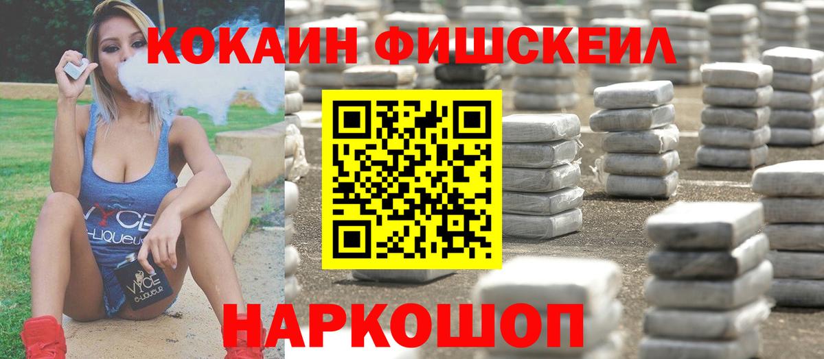 КОКАИН 99% Вязники