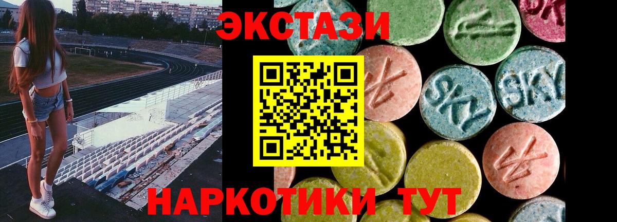 Вязники  ЭКСТАЗИ бентли  Вход с VPN  Экстази  Ecstasy Philipp Plein 