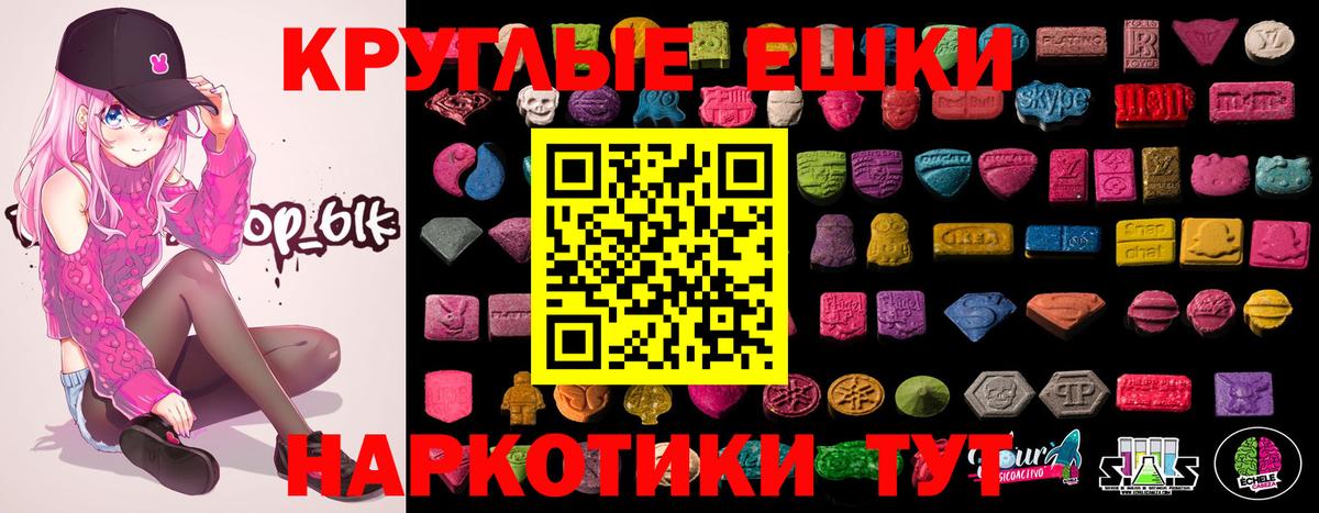 Экстази Punisher Вязники
