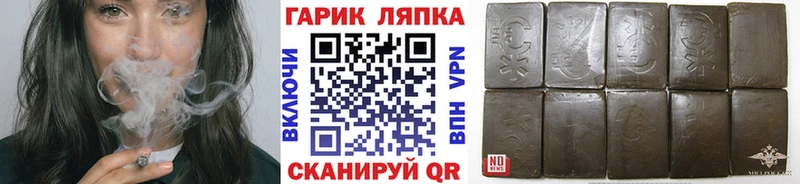 где найти   Вязники  ГАШ гарик 