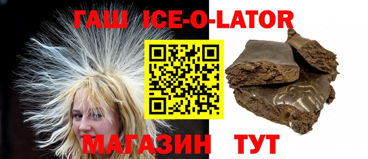Гашиш 40% ТГК Вязники