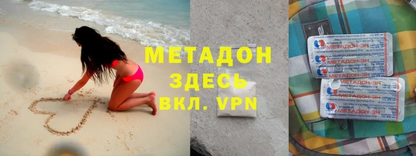 героин Беломорск