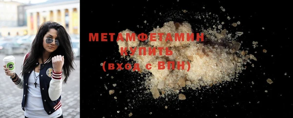 героин Беломорск