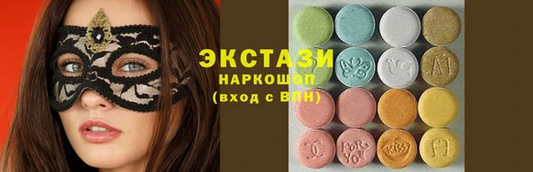 героин Беломорск