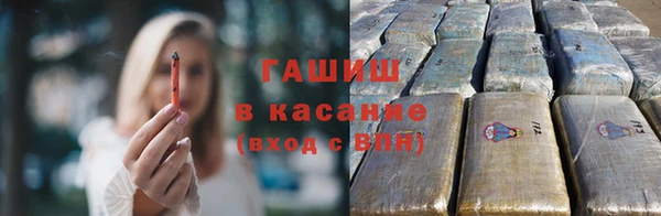 героин Беломорск