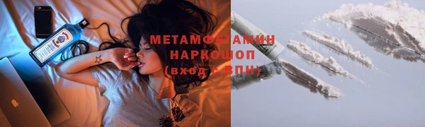 героин Беломорск
