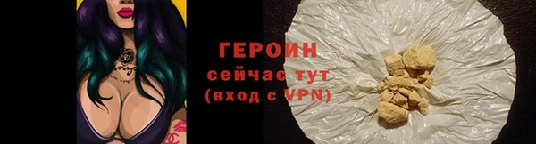 Альфа ПВП Белокуриха