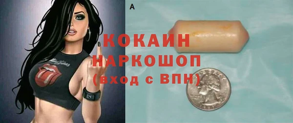 героин Беломорск