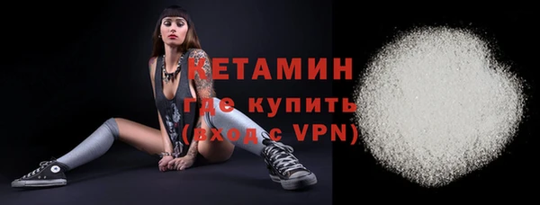 кокаин VHQ Белоозёрский