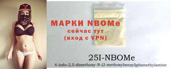 героин Беломорск