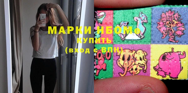 героин Беломорск