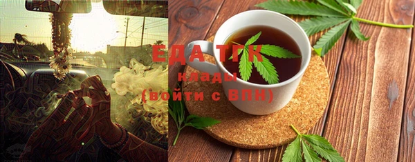 Альфа ПВП Белокуриха