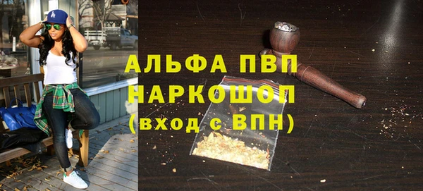 кокаин VHQ Белоозёрский