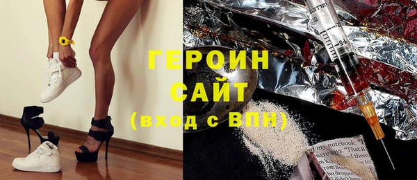 кокаин VHQ Белоозёрский