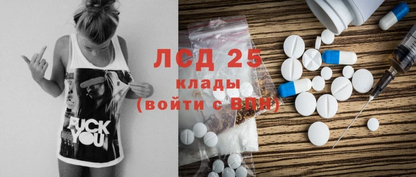 Альфа ПВП Белокуриха