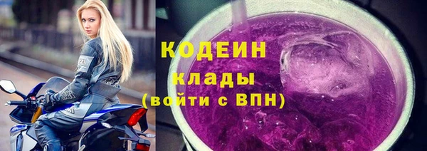 кокаин VHQ Белоозёрский