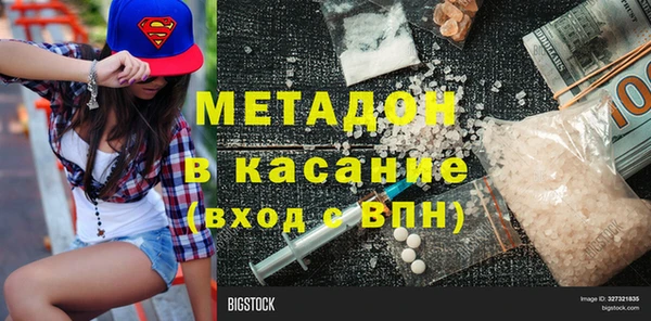 кокаин VHQ Белоозёрский