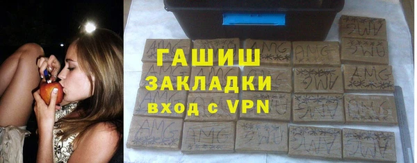 Альфа ПВП Белокуриха