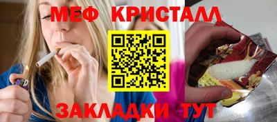 герыч Ликино-Дулёво