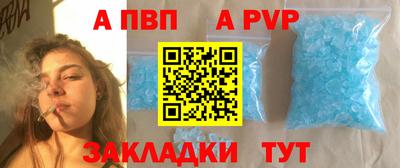 герыч Лесосибирск