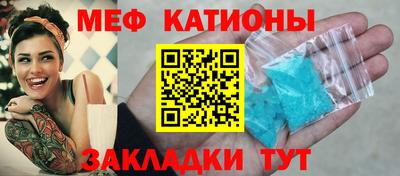 COCAINE Ливны