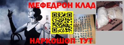 COCAINE Ливны