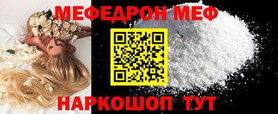 COCAINE Ливны