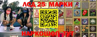 герыч Ликино-Дулёво