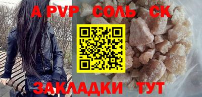 COCAINE Ливны