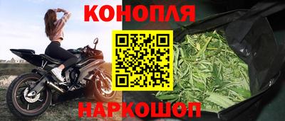 COCAINE Ливны