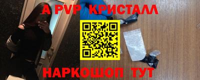 COCAINE Ливны