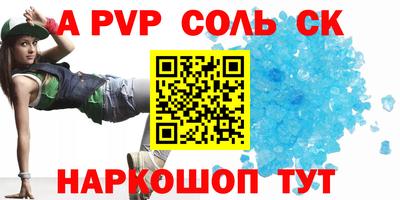 герыч Лесосибирск