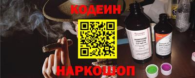 COCAINE Ливны