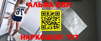 COCAINE Ливны
