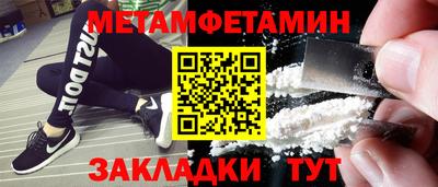 герыч Лесосибирск