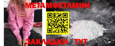 герыч Лесосибирск