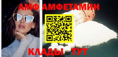 COCAINE Ливны