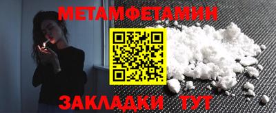 герыч Лесосибирск