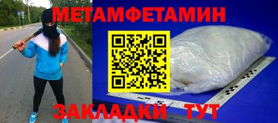 COCAINE Ливны