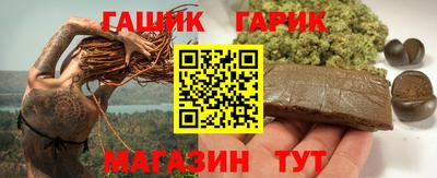 герыч Лесосибирск