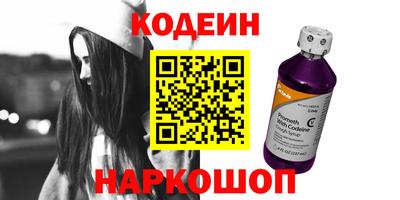 герыч Лесосибирск