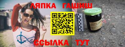 герыч Ликино-Дулёво