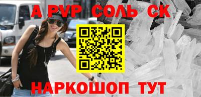 COCAINE Ливны