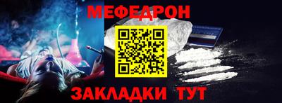 герыч Ликино-Дулёво