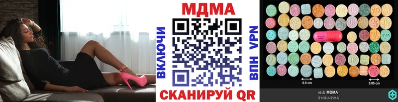 нарко площадка официальный сайт  Вязники  МДМА молли  ОМГ ОМГ маркетплейс 