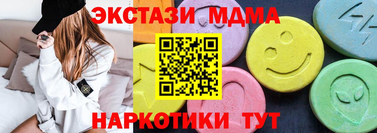 MDMA VHQ Вязники